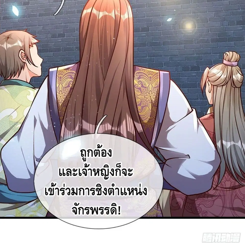 หน้า 46 จาก 47