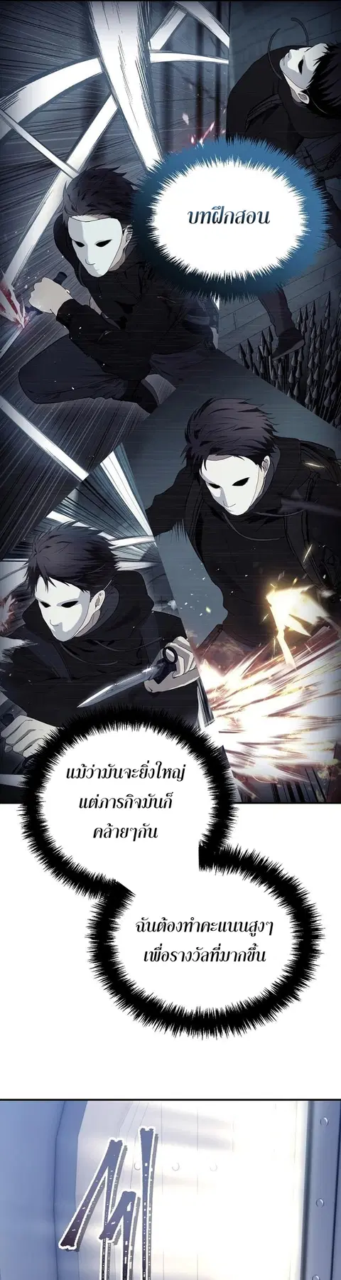 หน้า 58 จาก 65