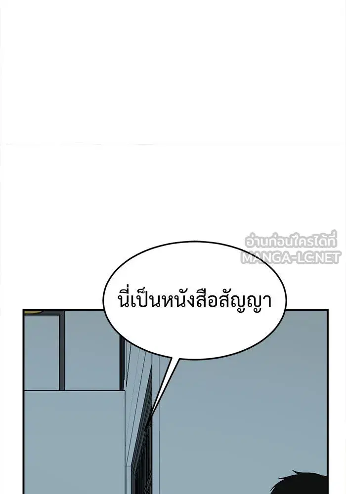 หน้า 177 จาก 226