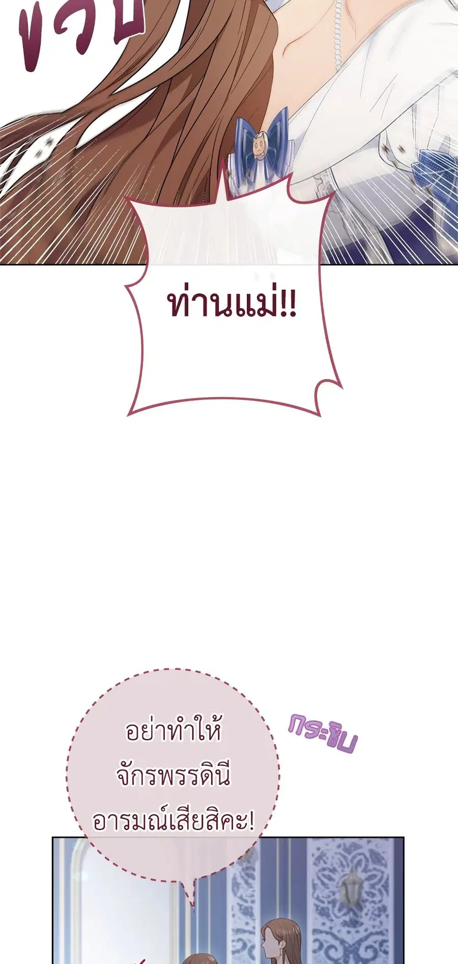 หน้า 55 จาก 65