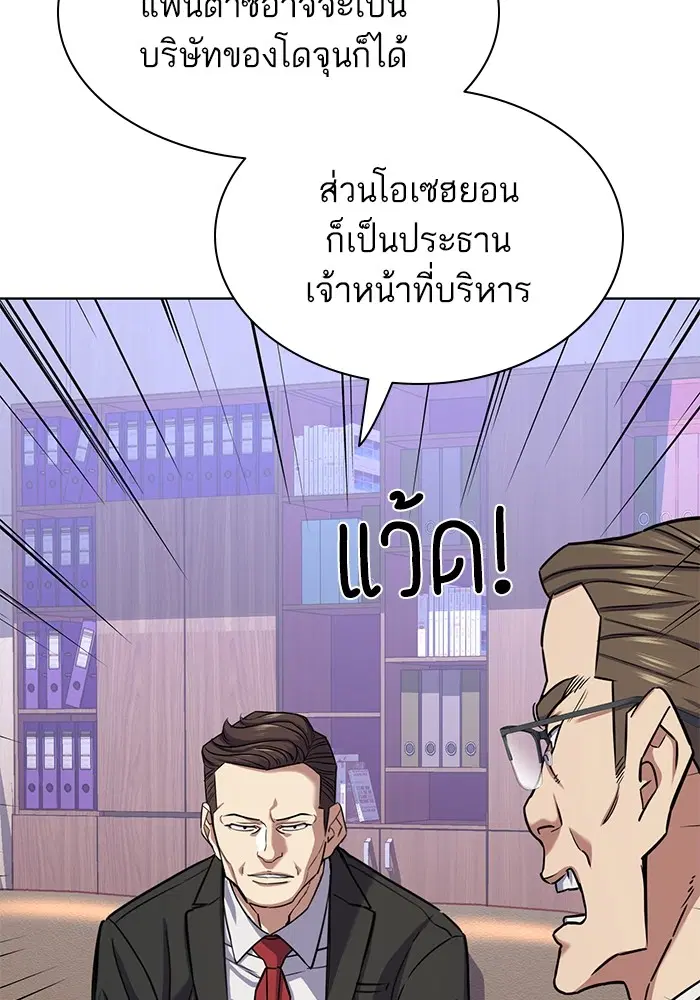 หน้า 63 จาก 152