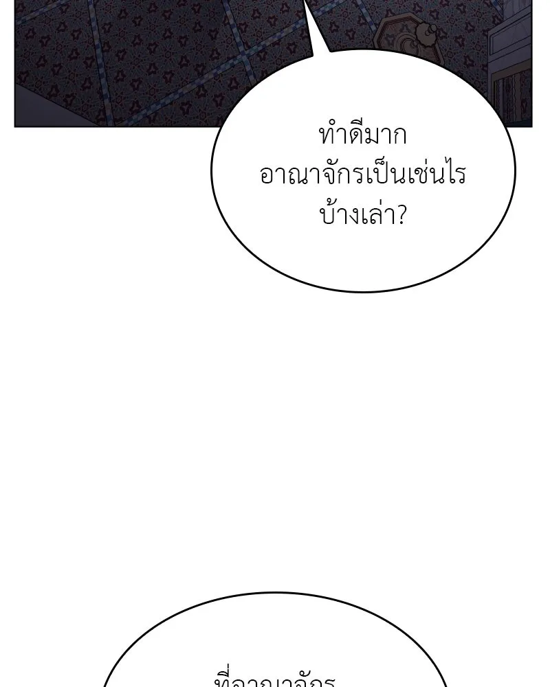 หน้า 44 จาก 207