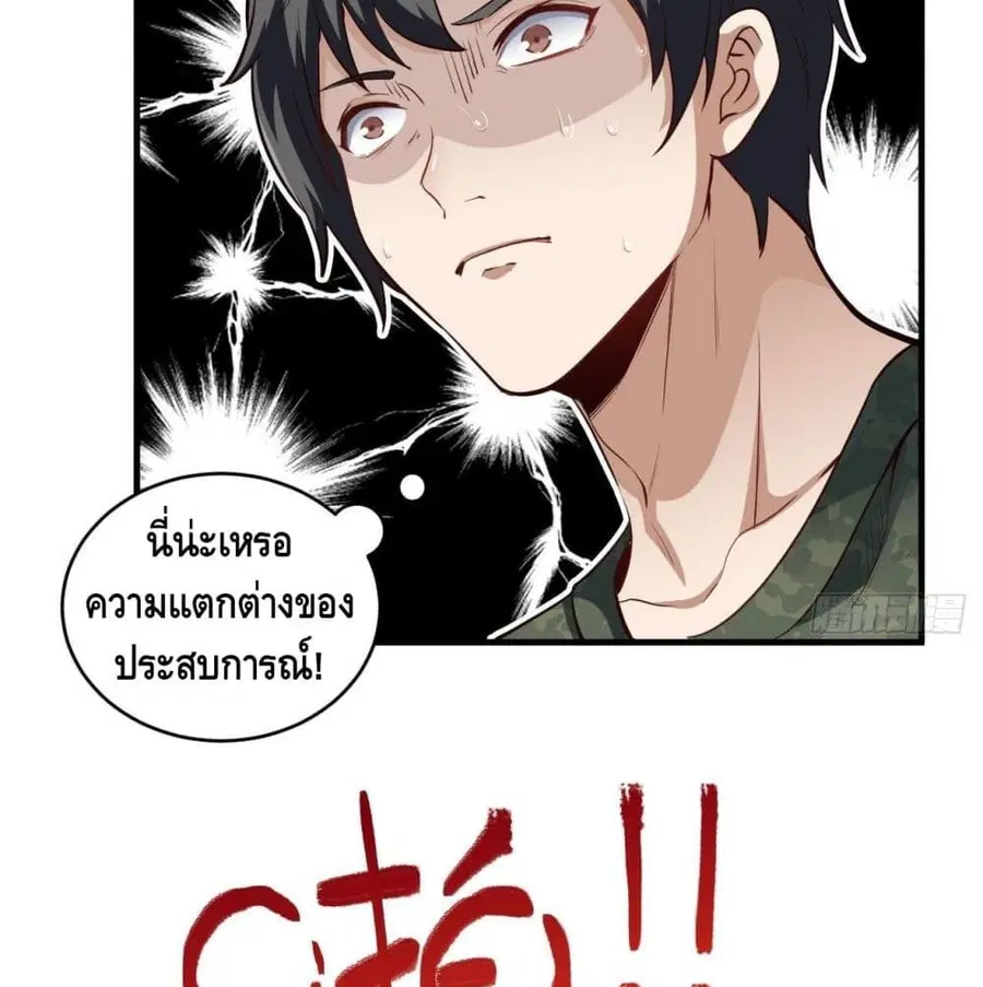 หน้า 4 จาก 97