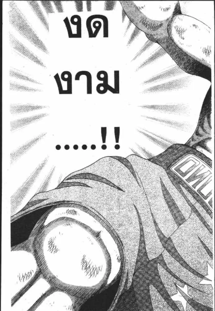 หน้า 24 จาก 29
