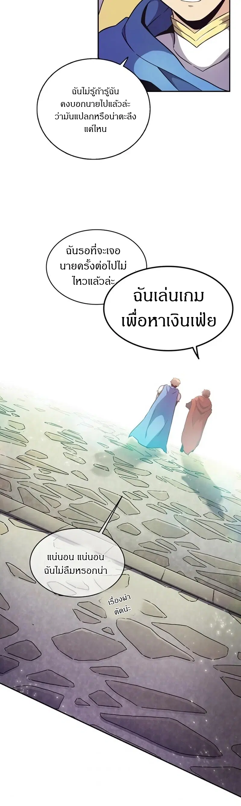 หน้า 29 จาก 58