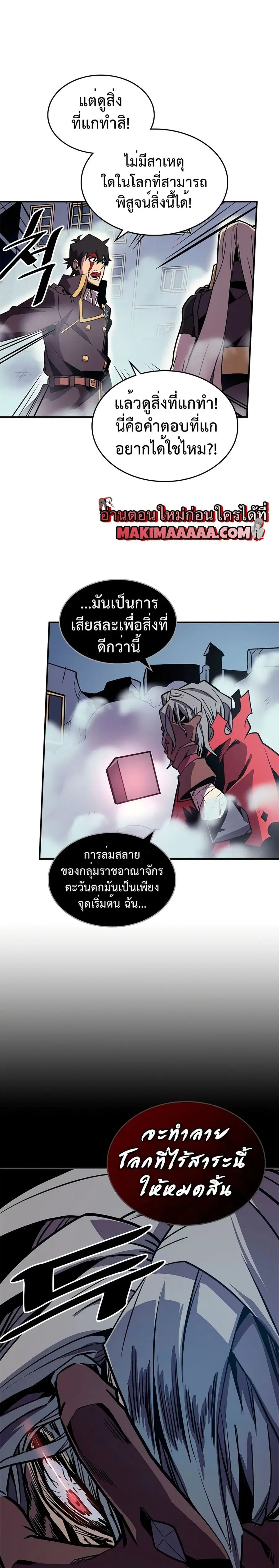 หน้า 16 จาก 30