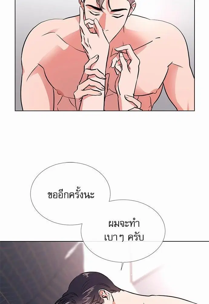 หน้า 48 จาก 66