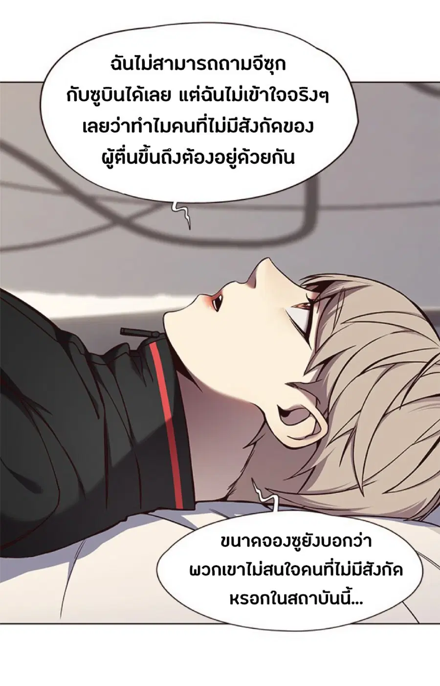 หน้า 57 จาก 71