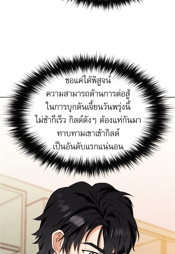หน้า 75 จาก 173