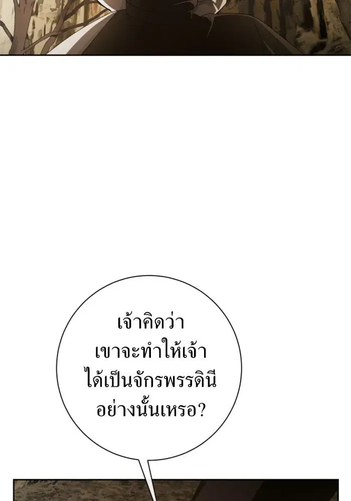 หน้า 34 จาก 161