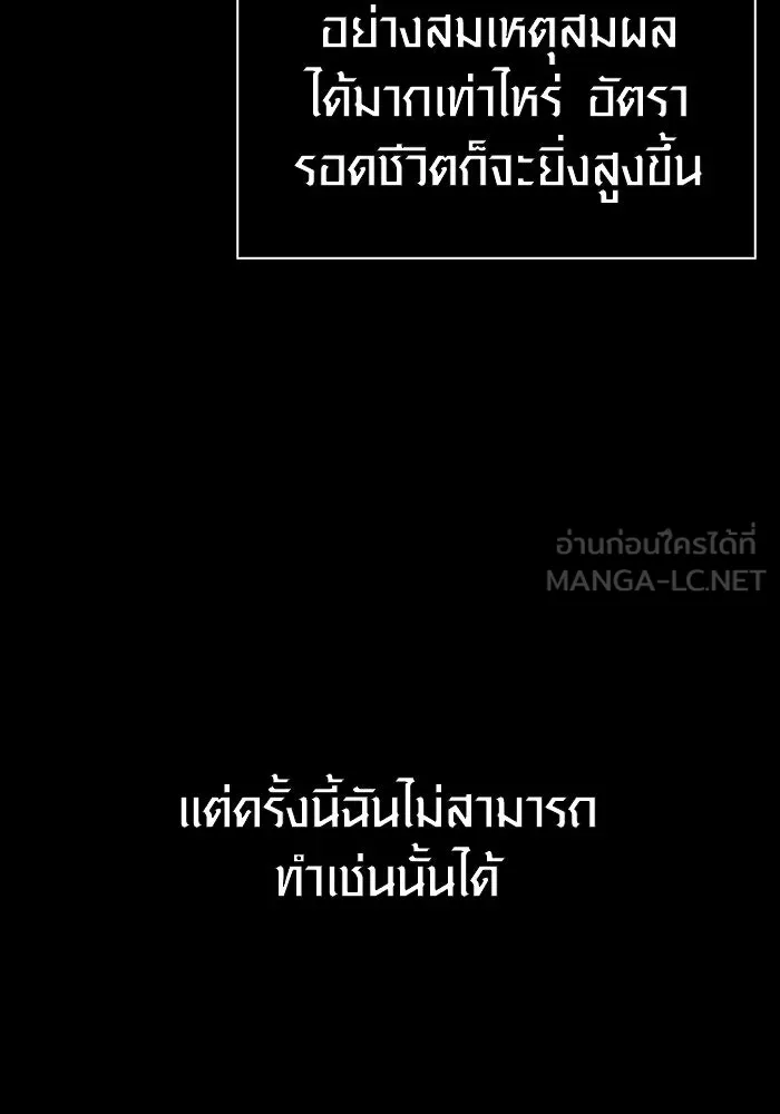 หน้า 141 จาก 233
