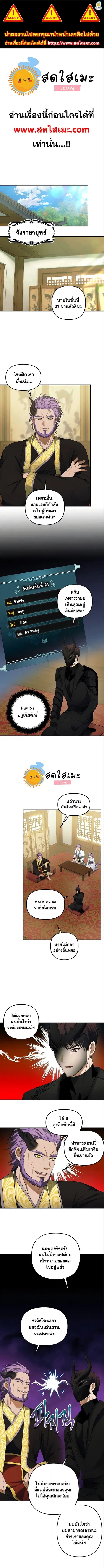 หน้า 1 จาก 11