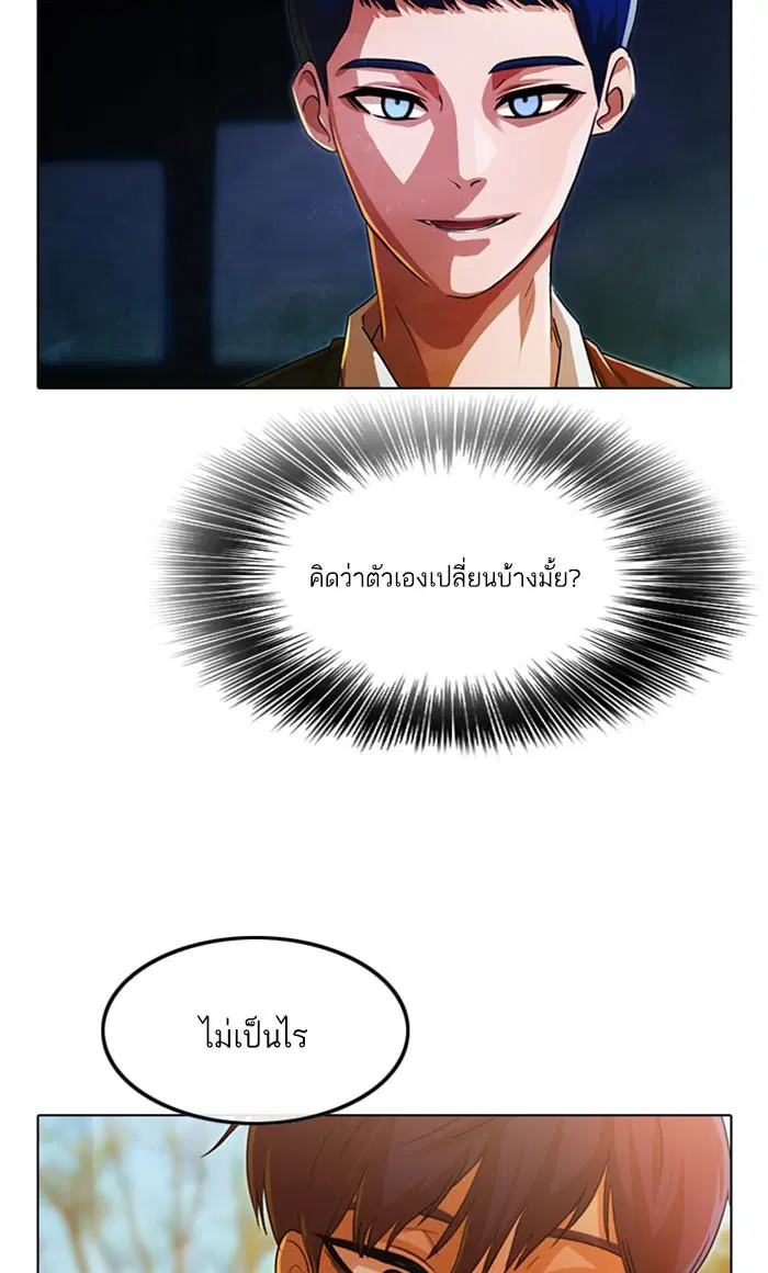 หน้า 92 จาก 115