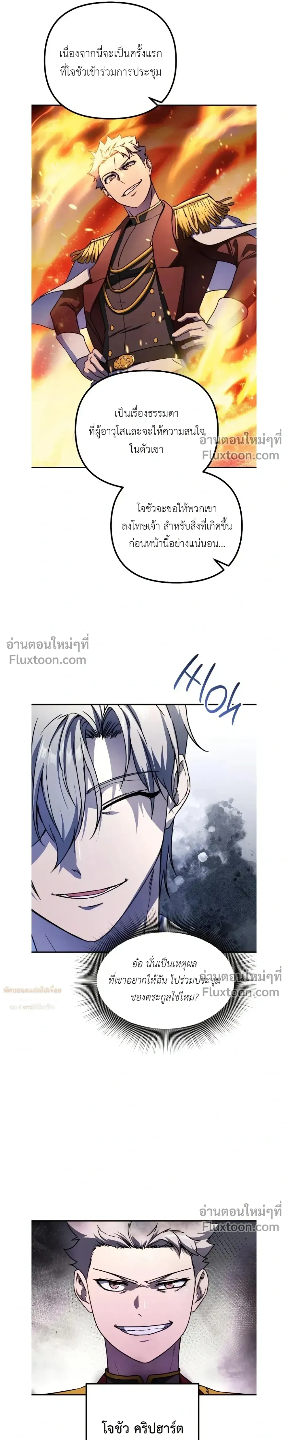 หน้า 11 จาก 26