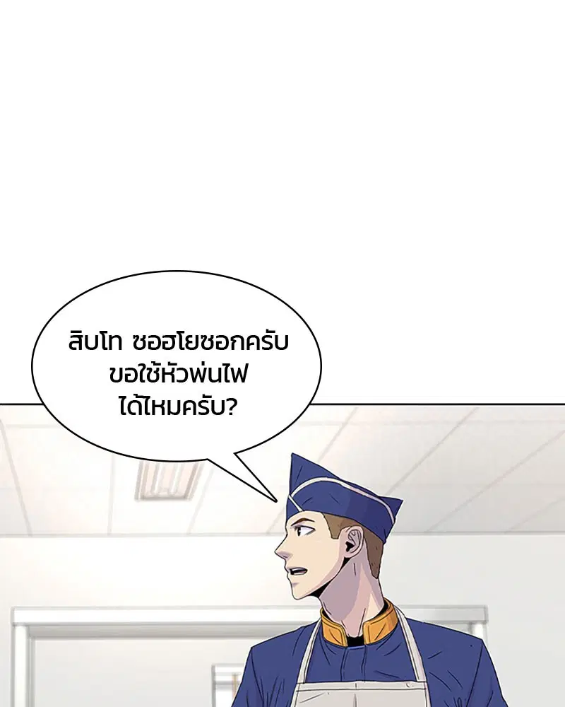 หน้า 65 จาก 101