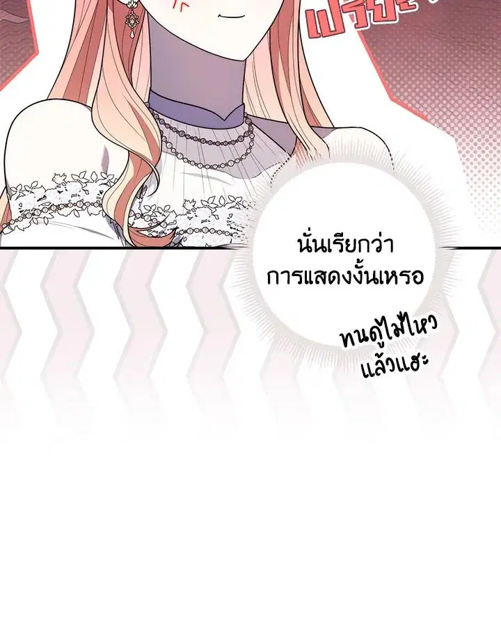 หน้า 15 จาก 148