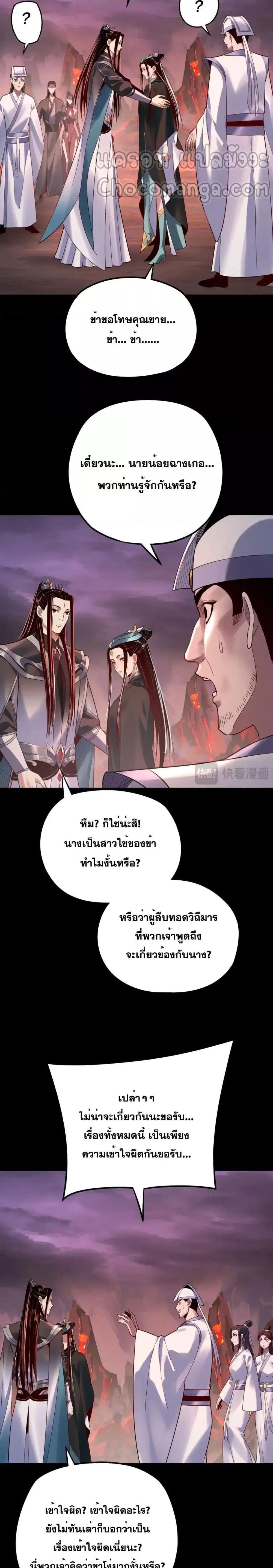 หน้า 10 จาก 22