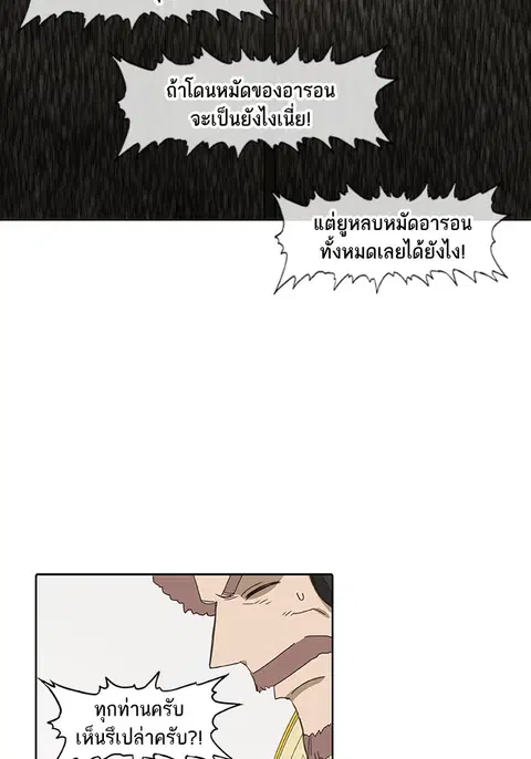 หน้า 26 จาก 110