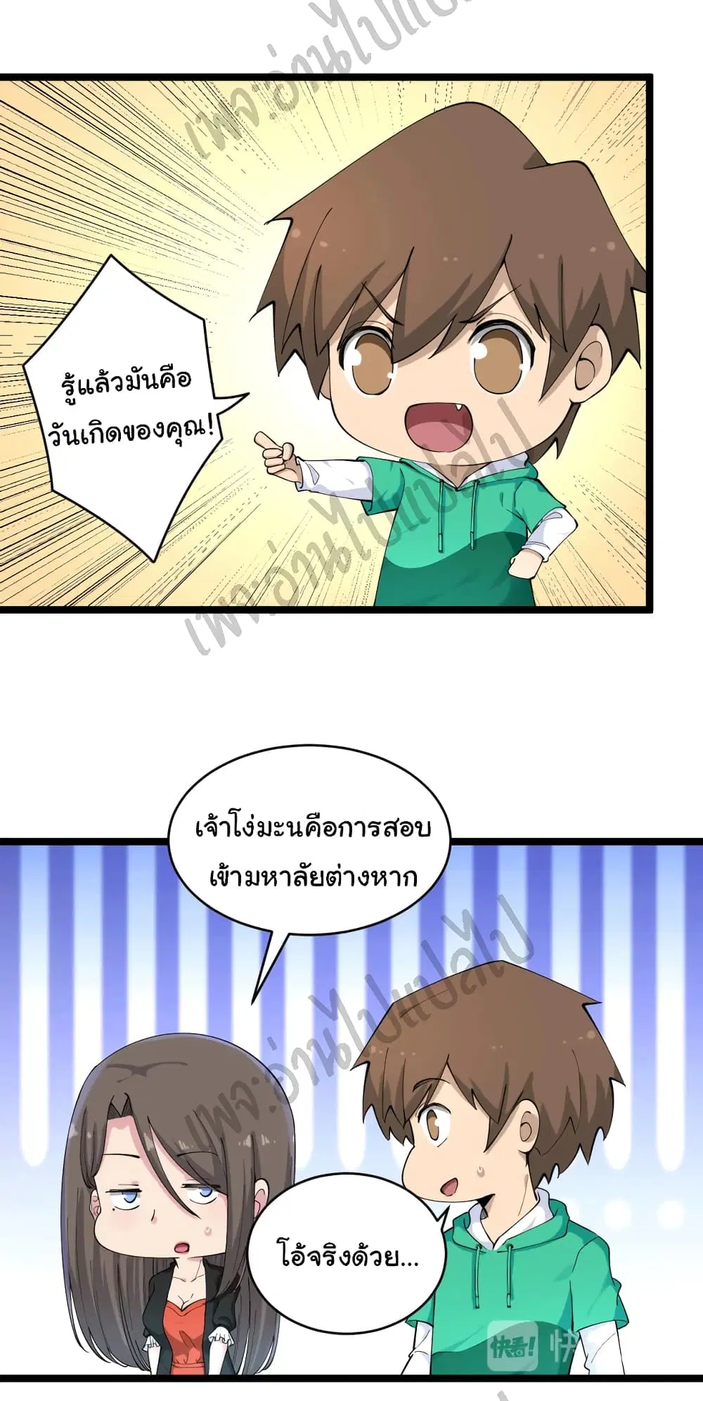 หน้า 28 จาก 35