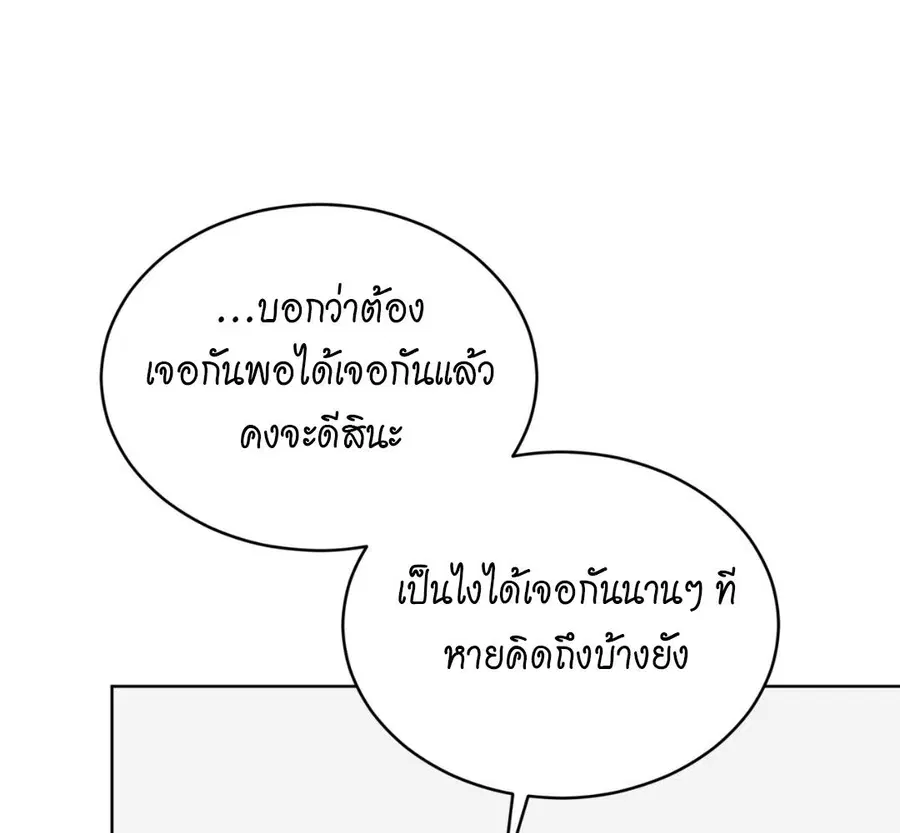 หน้า 102 จาก 167