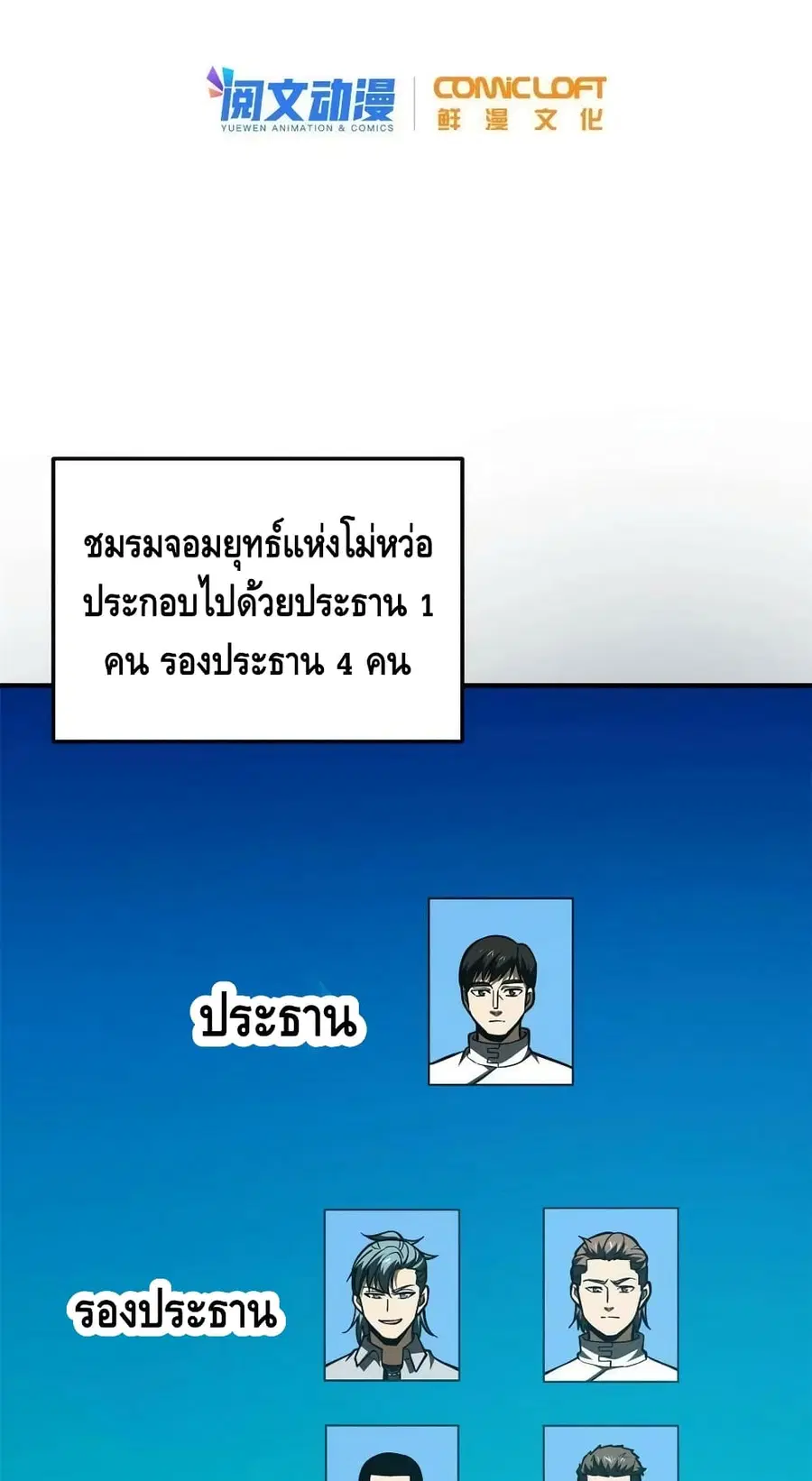 หน้า 3 จาก 42