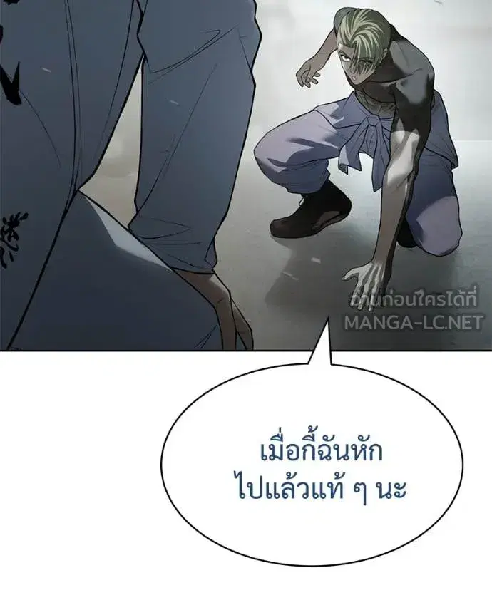 หน้า 144 จาก 247