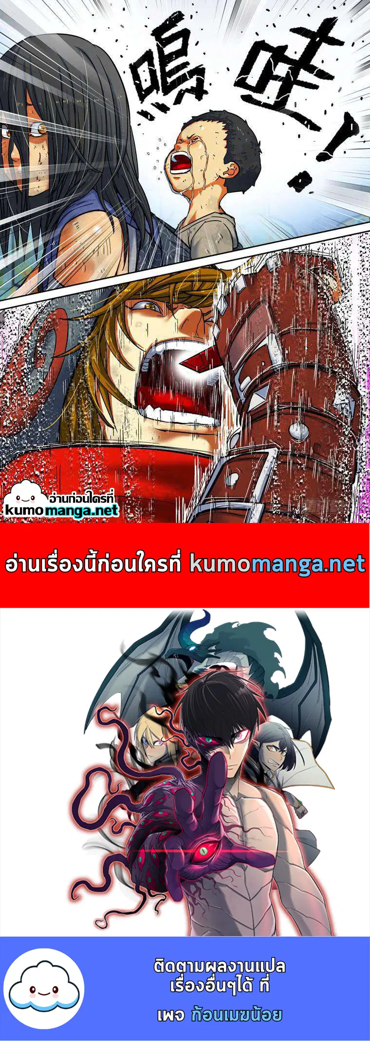 หน้า 9 จาก 9