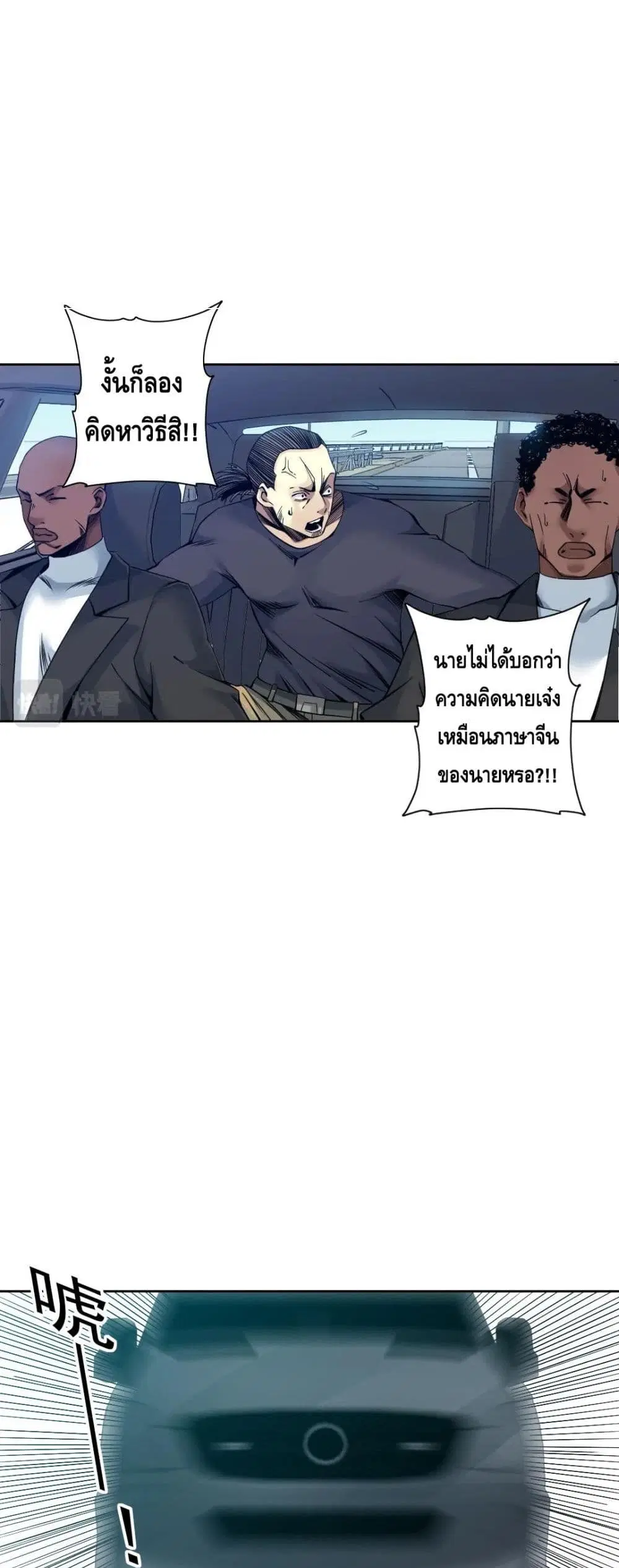 หน้า 7 จาก 27
