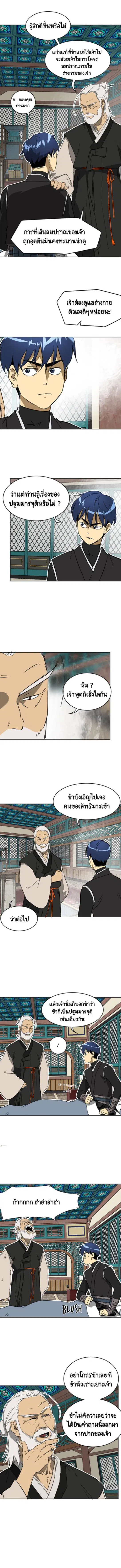 หน้า 5 จาก 11