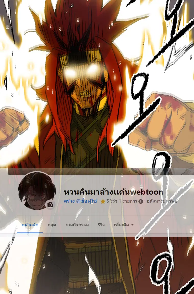 หน้า 1 จาก 7