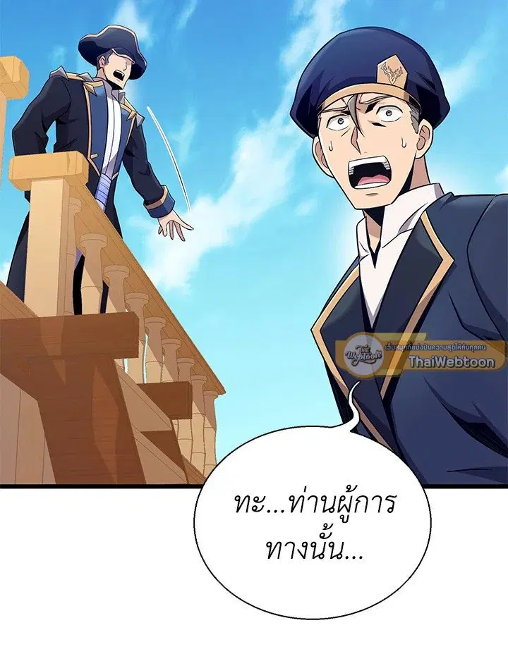 หน้า 106 จาก 113