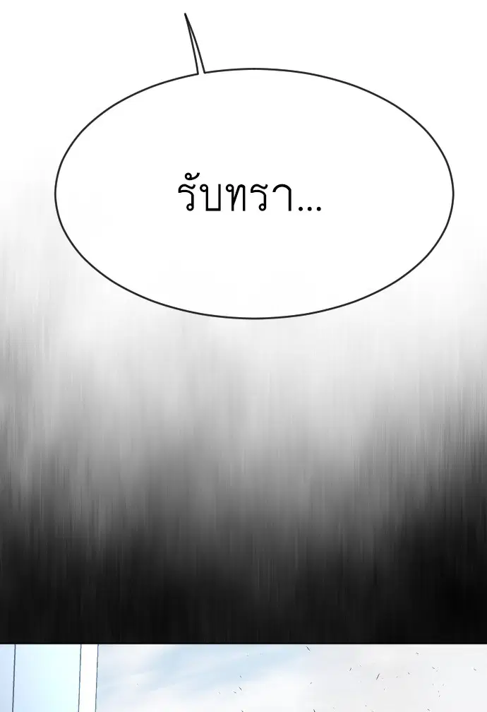 หน้า 22 จาก 109