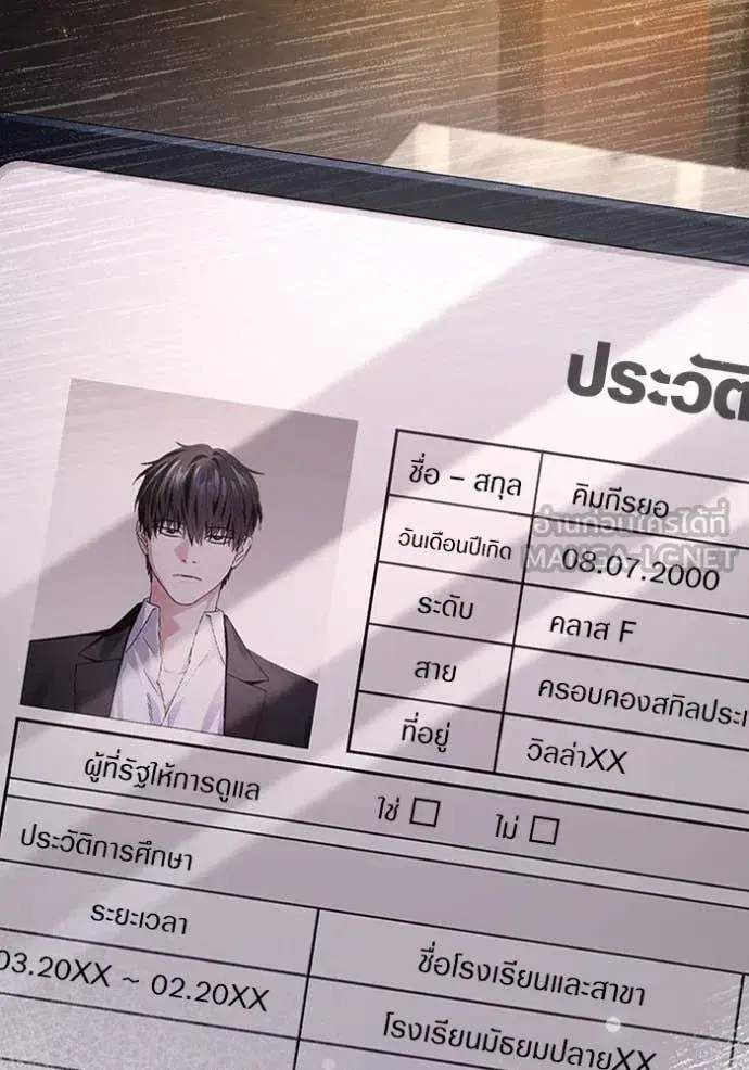 หน้า 123 จาก 133