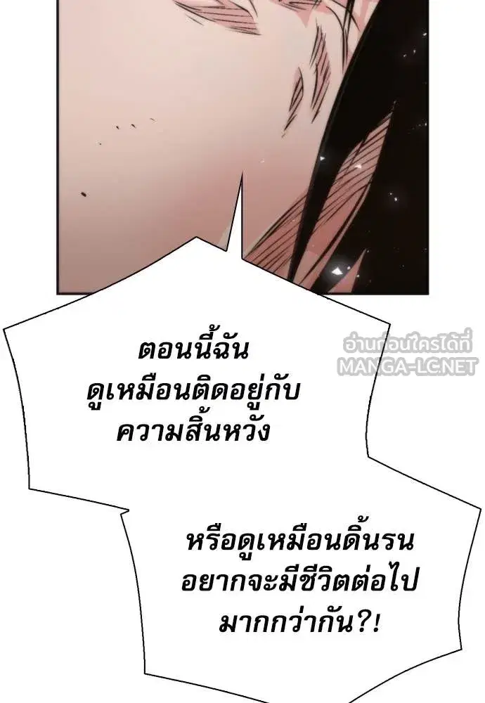 หน้า 28 จาก 138