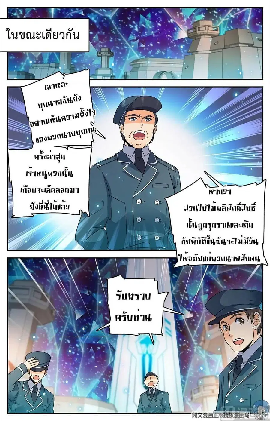 หน้า 10 จาก 12