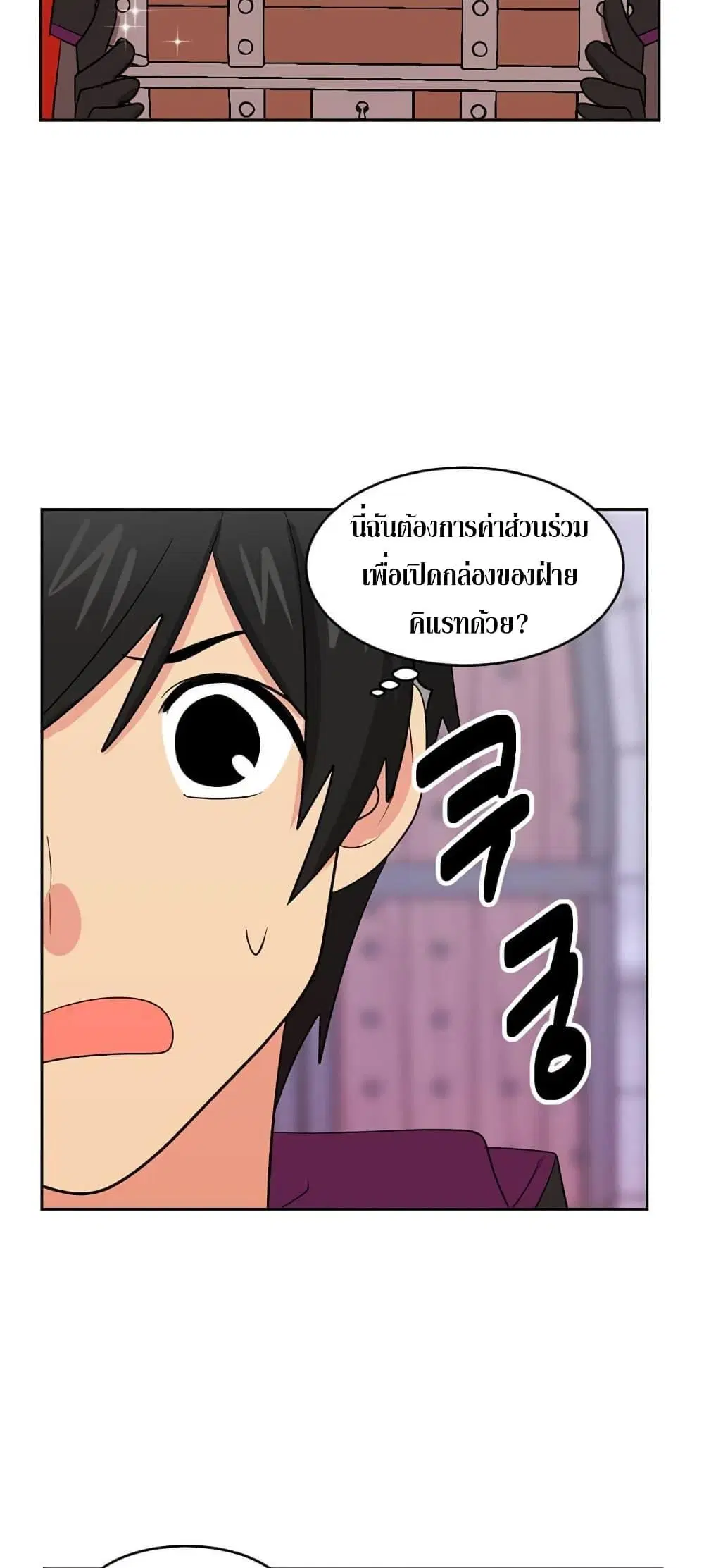 หน้า 19 จาก 51