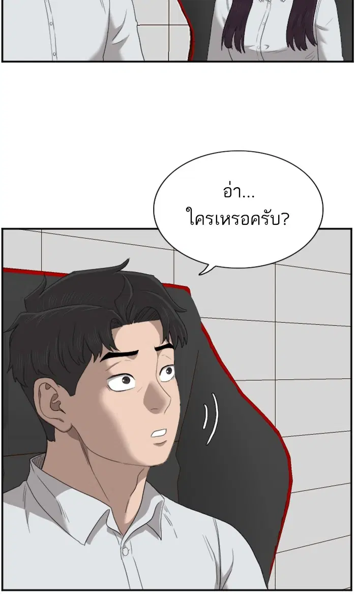 หน้า 97 จาก 104