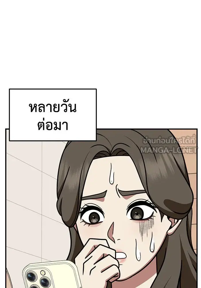 หน้า 66 จาก 172