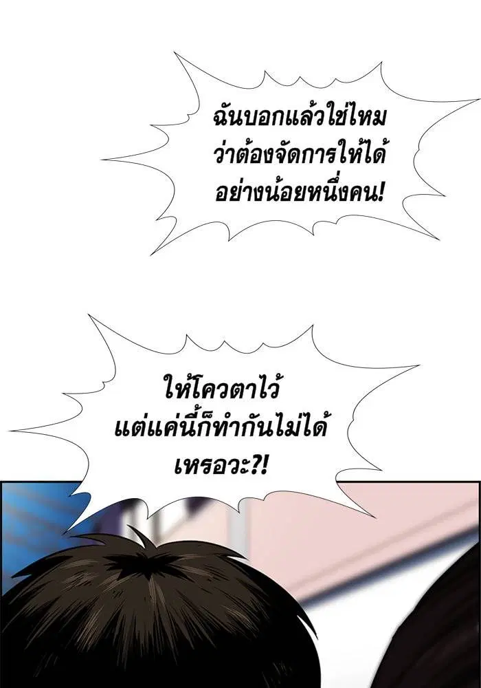หน้า 45 จาก 133