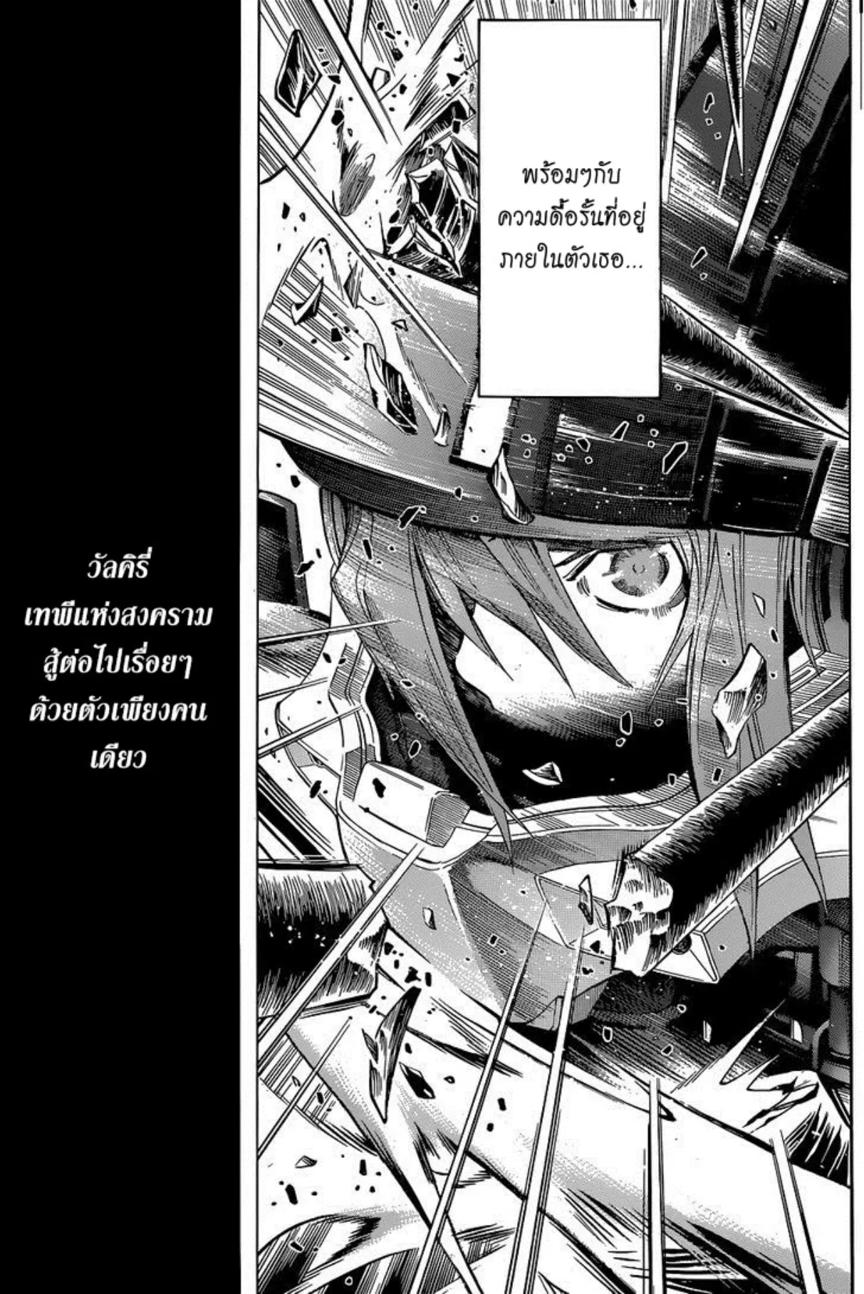 หน้า 17 จาก 21