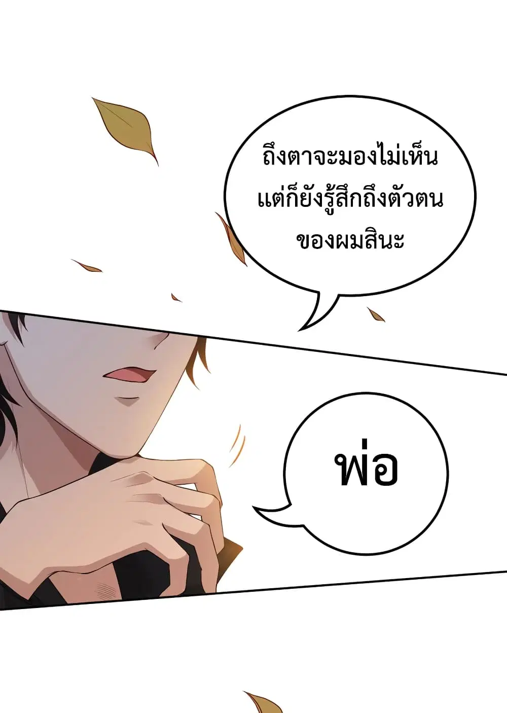 หน้า 17 จาก 76