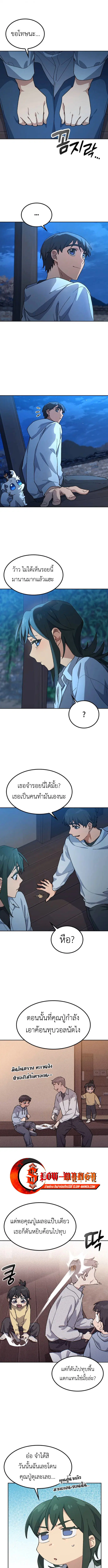 หน้า 3 จาก 12