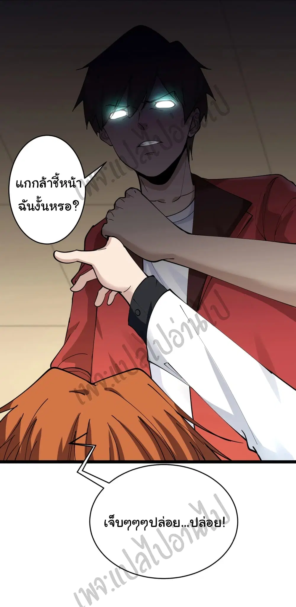 หน้า 26 จาก 31