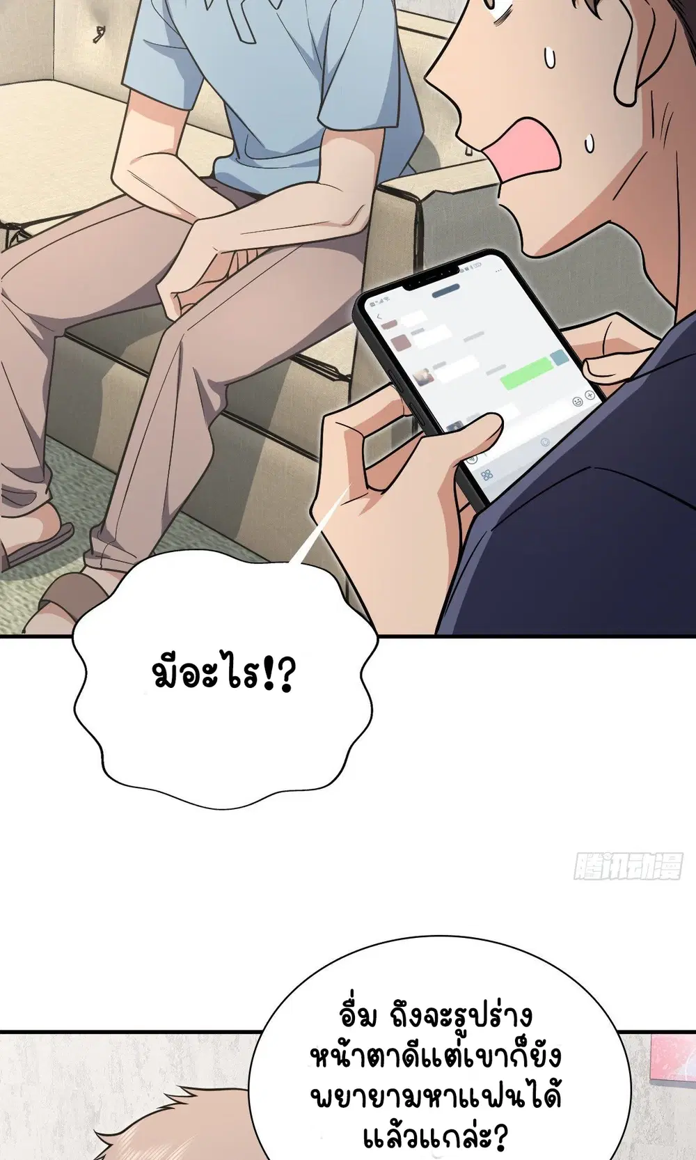 หน้า 42 จาก 52