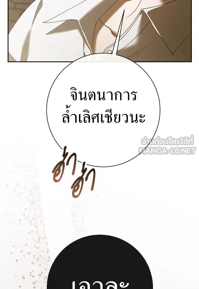 หน้า 93 จาก 223