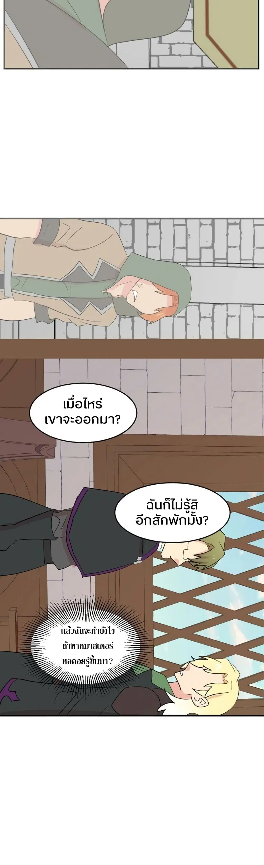 หน้า 10 จาก 24