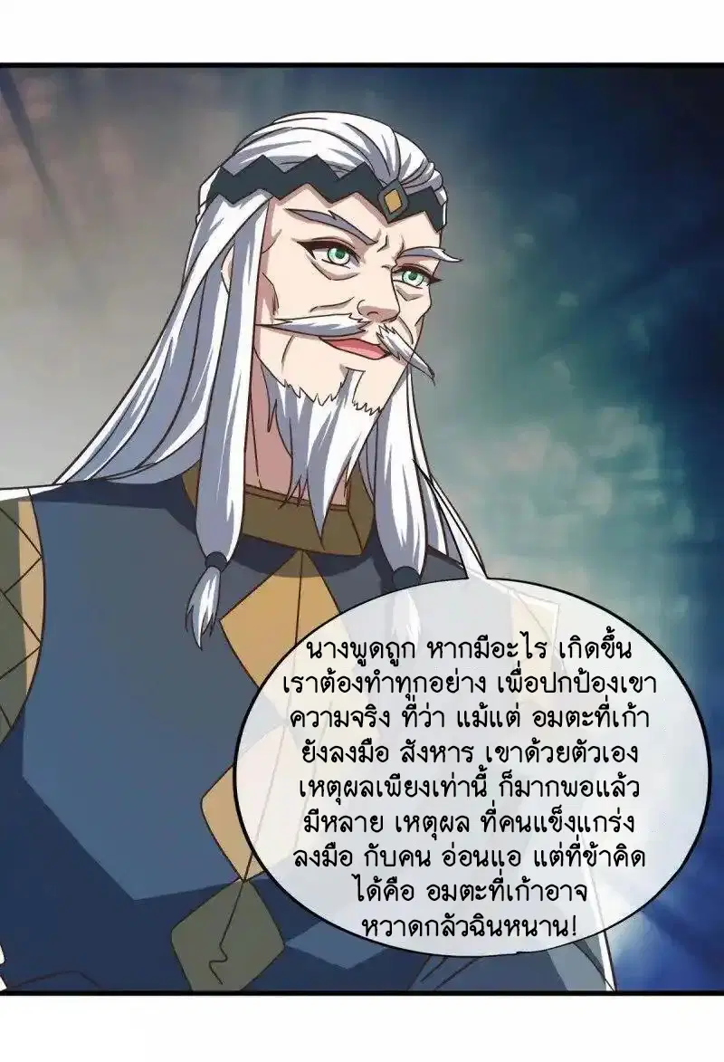หน้า 47 จาก 57