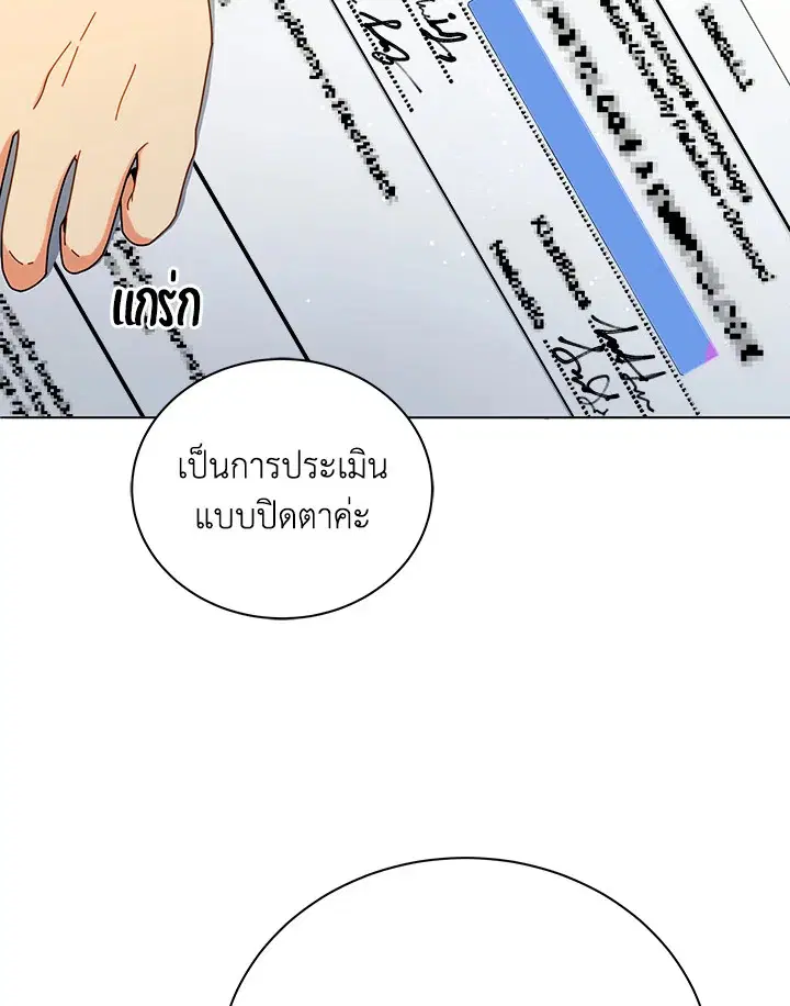 หน้า 2 จาก 119