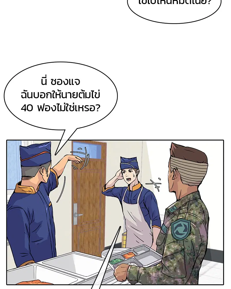 หน้า 40 จาก 85