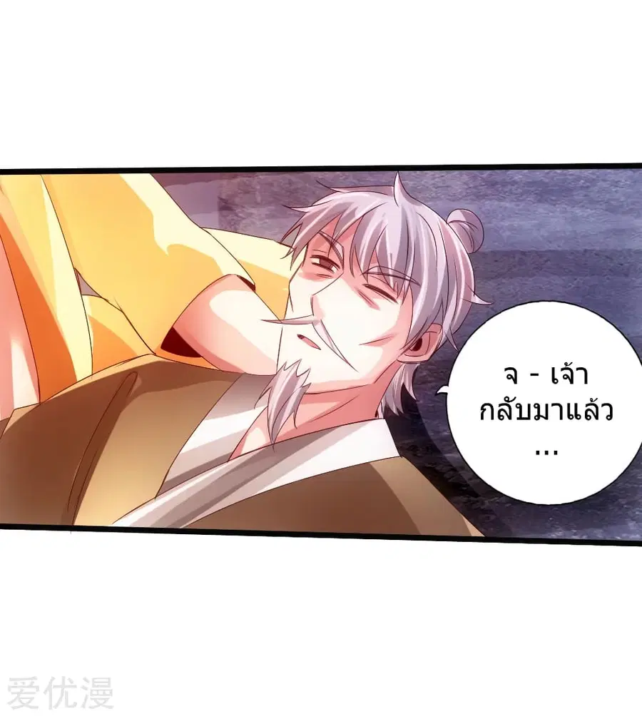 หน้า 32 จาก 46